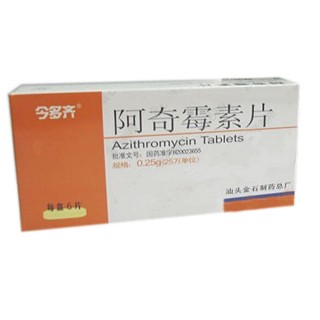 阿奇霉素片说明书|用法用量|注意事项