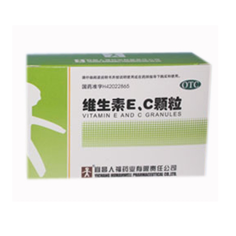 维生素E、C颗粒