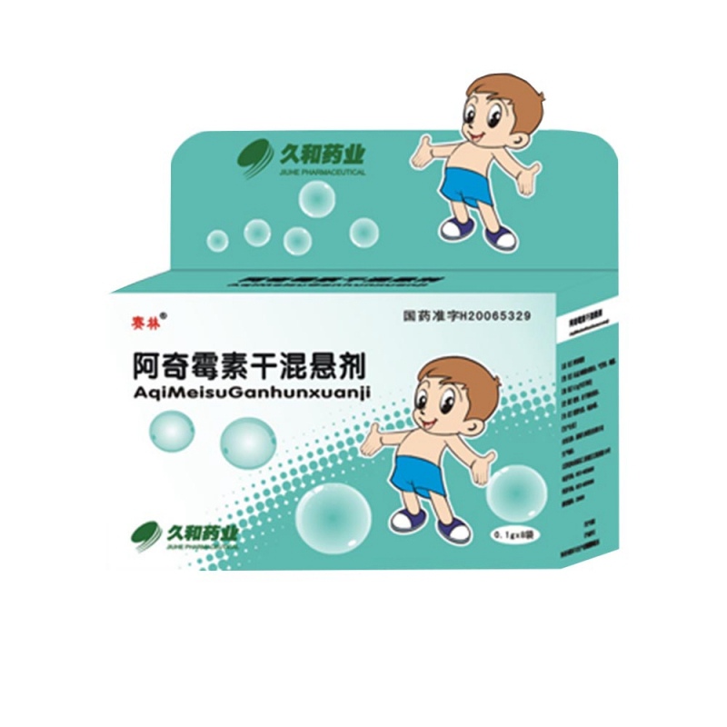 阿奇霉素干混悬剂