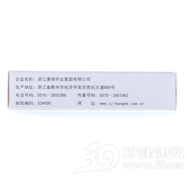 阿奇霉素干混悬剂