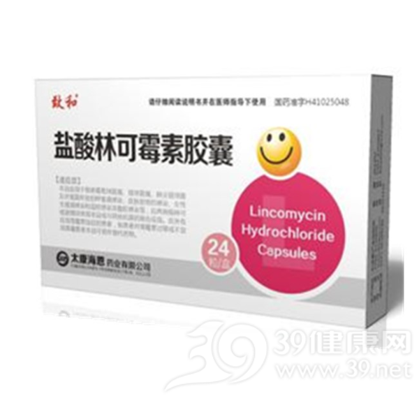 盐酸林可霉素胶囊说明书|用法用量|注意事项