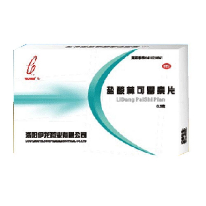 盐酸林可霉素片说明书|用法用量|注意事项