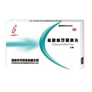 盐酸林可霉素片