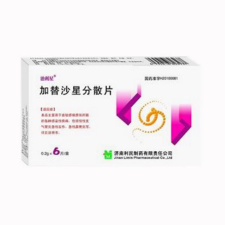 加替沙星分散片说明书|用法用量|注意事项