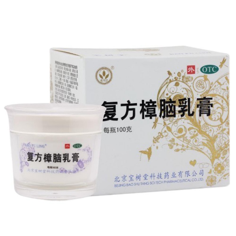 复方樟脑乳膏(宝树堂)说明书|用法用量|注意事项