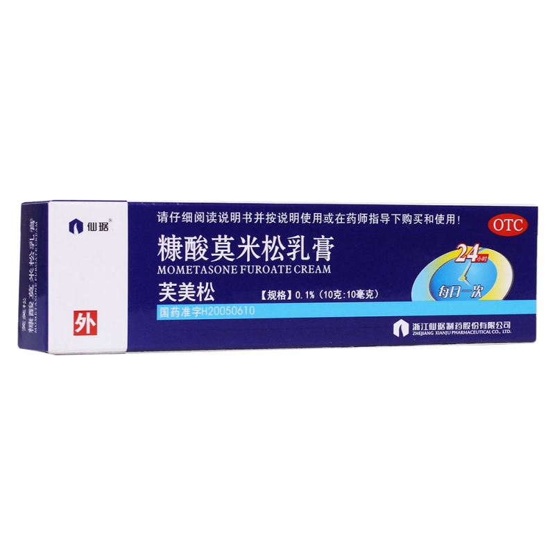 糠酸莫米松乳膏(芙美松)说明书|用法用量|注意事项
