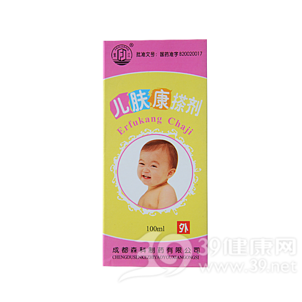 儿肤康搽剂说明书|用法用量|注意事项