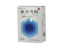 肤芩洗剂说明书|用法用量|注意事项