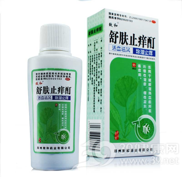 舒肤止痒酊(致和)说明书|用法用量|注意事项