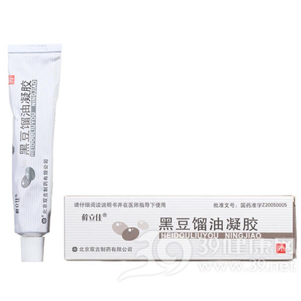 黑豆馏油凝胶说明书|用法用量|注意事项