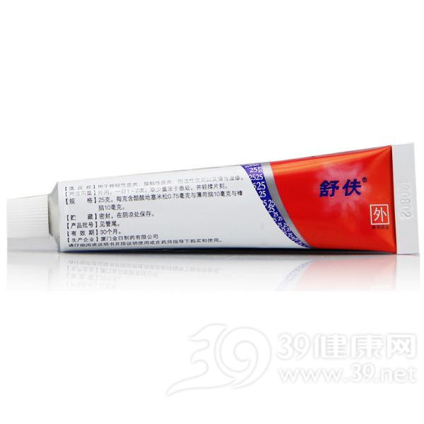 复方地塞米松凝胶(舒伕)