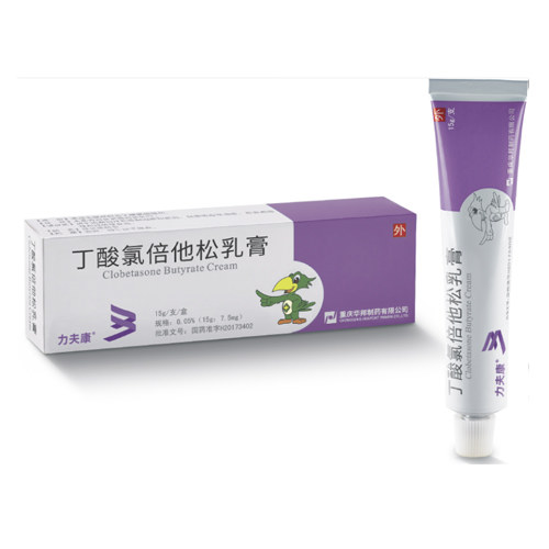 丁酸氯倍他松乳膏(力夫康)