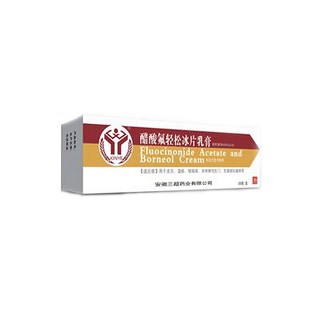 醋酸氟轻松冰片乳膏说明书|用法用量|注意事项