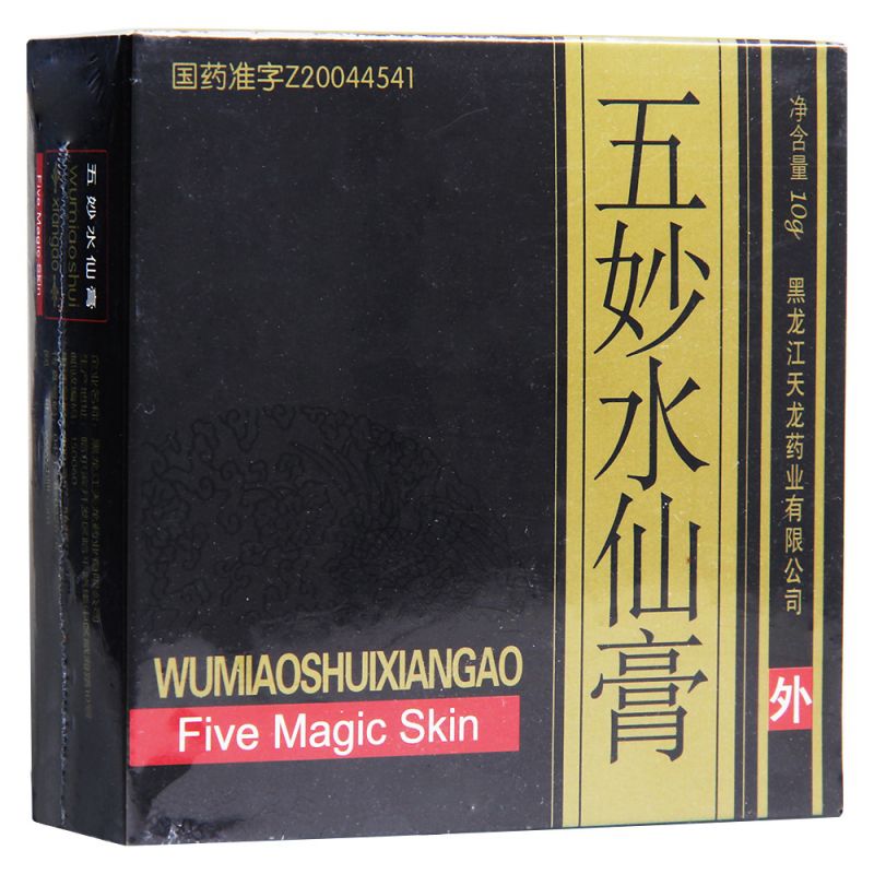 五妙水仙膏(天龙)说明书|用法用量|注意事项