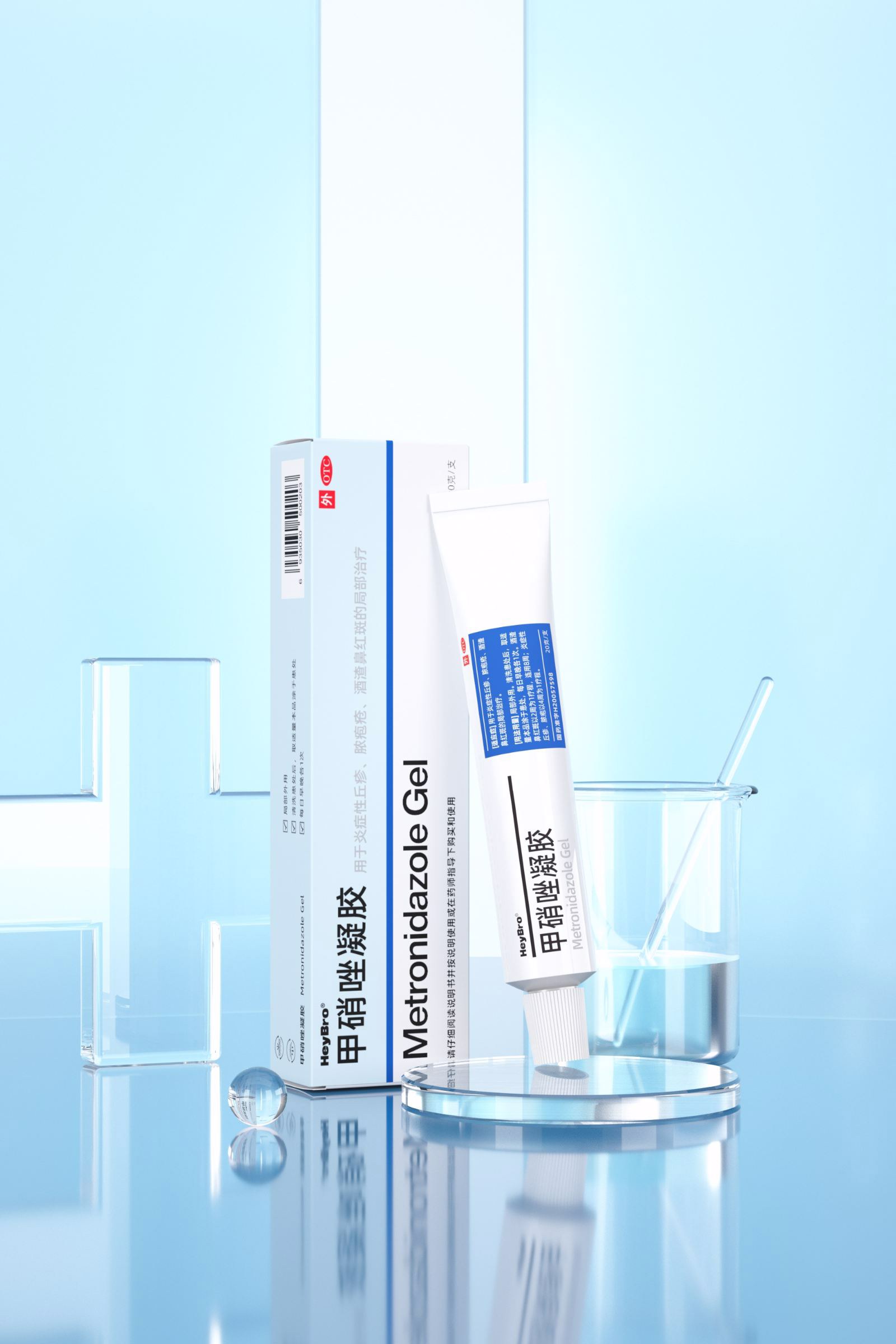 甲硝唑凝胶(硬核医生)说明书|用法用量|注意事项