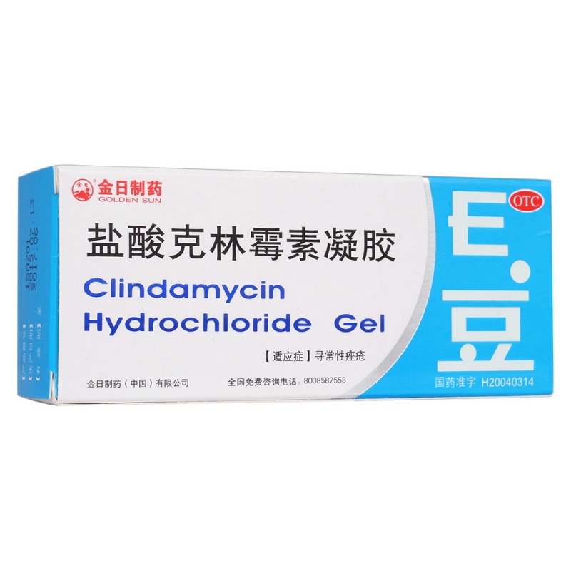 盐酸克林霉素凝胶(金日牌)说明书|用法用量|注意事项