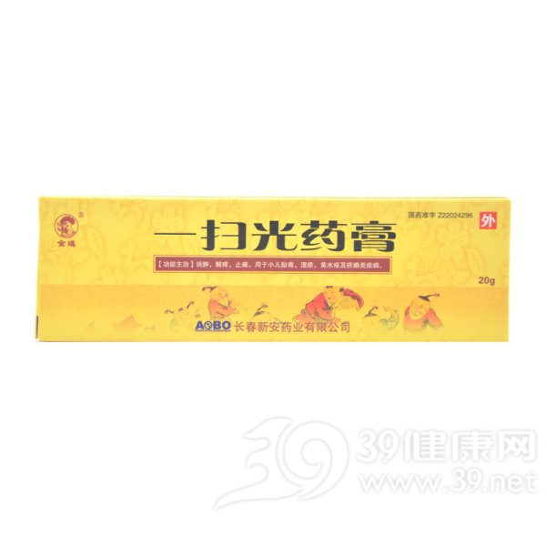 一扫光药膏(贝肤康)说明书|用法用量|注意事项