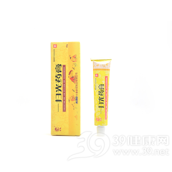一扫光药膏(贝肤康)