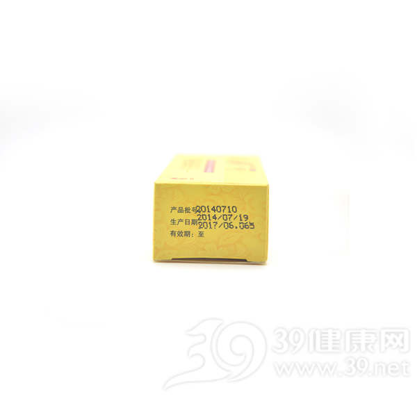 一扫光药膏(贝肤康)