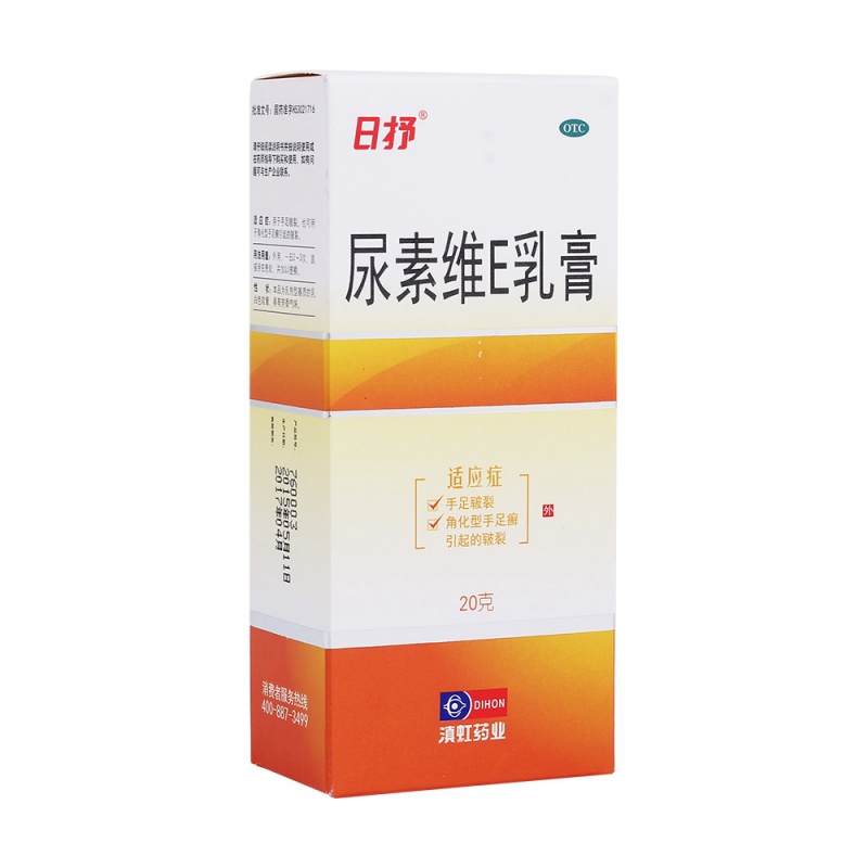 尿素维E乳膏(润芙)说明书|用法用量|注意事项