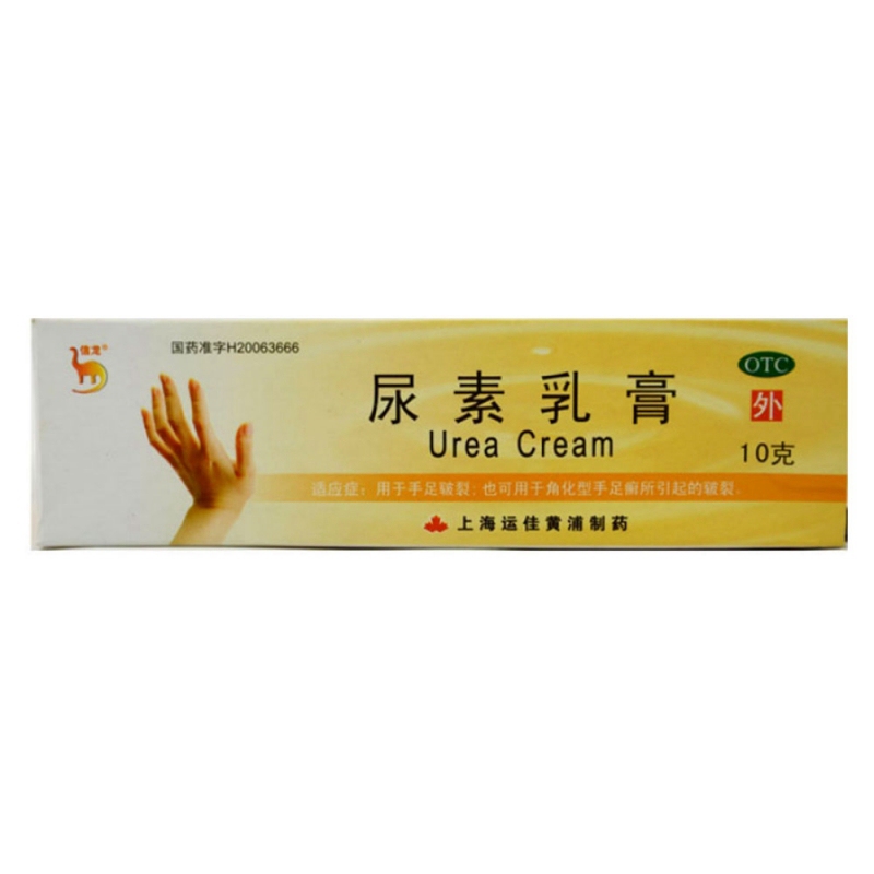 尿素乳膏(信龙)说明书|用法用量|注意事项