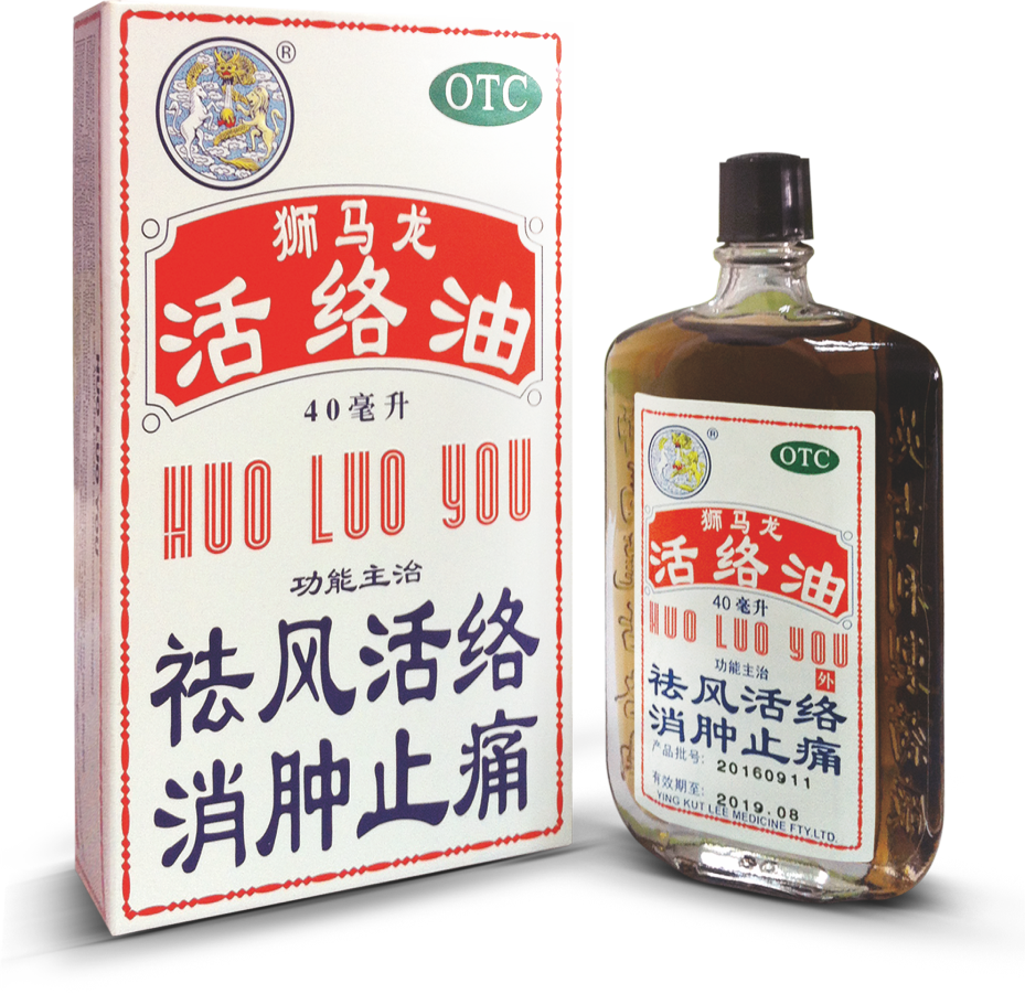 活络油(狮马龙活络油)说明书|用法用量|注意事项
