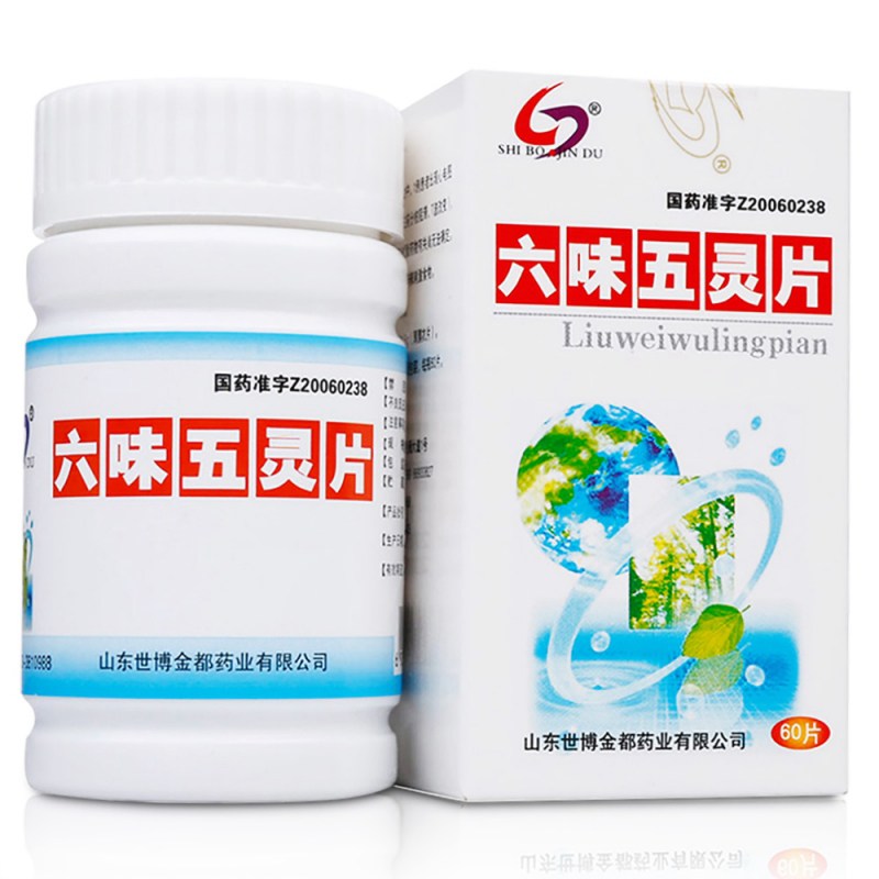 六味五灵片(金都)说明书|用法用量|注意事项