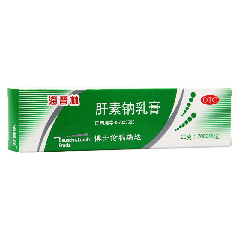 肝素钠乳膏(海普林)说明书|用法用量|注意事项