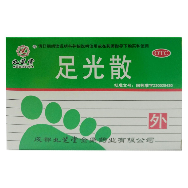 足光散(九芝堂)说明书|用法用量|注意事项