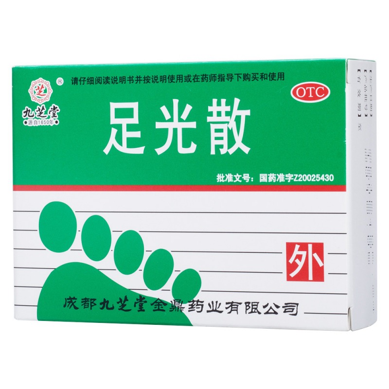 足光散(九芝堂)