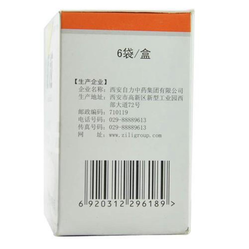 安坤颗粒(大明宫)说明书|用法用量|注意事项