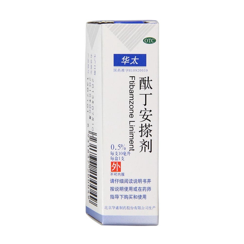 酞丁安搽剂(华太)说明书|用法用量|注意事项