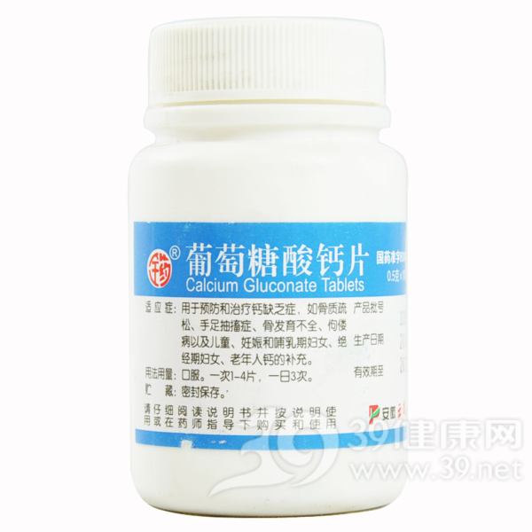 葡萄糖酸钙片说明书|用法用量|注意事项