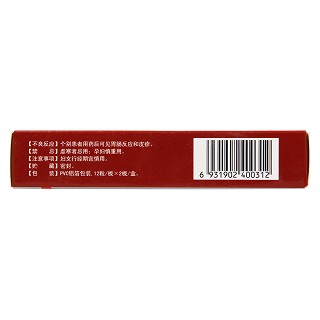 克痹骨泰胶囊(替克)说明书|用法用量|注意事项