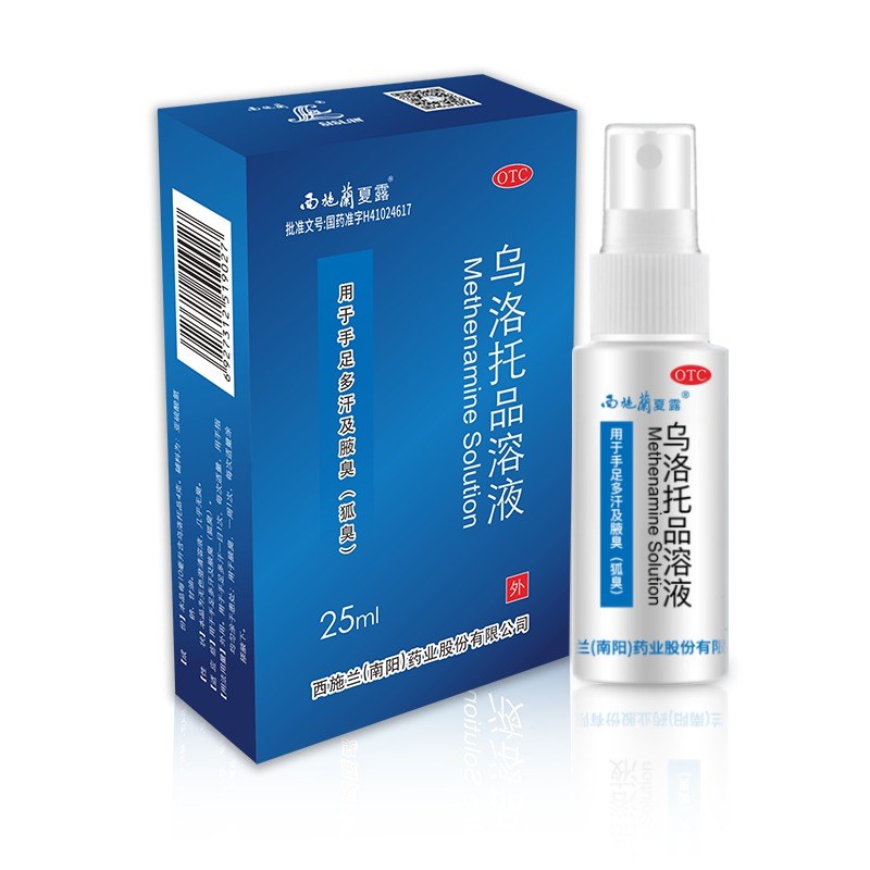 乌洛托品溶液(西施兰夏露)