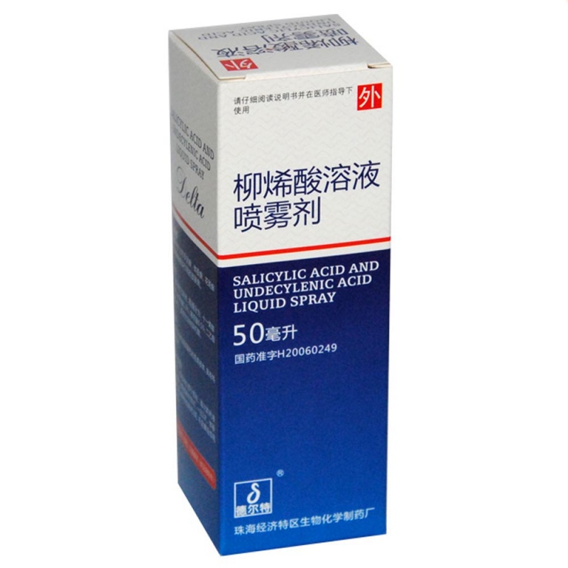 柳烯酸溶液喷雾剂(施芙洛)说明书|用法用量|注意事项