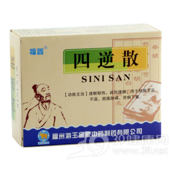 四逆散说明书|用法用量|注意事项