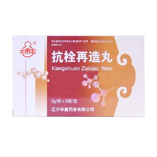 抗栓再造丸(木鱼石)