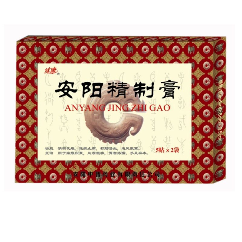 安阳精制膏(健康)说明书|用法用量|注意事项