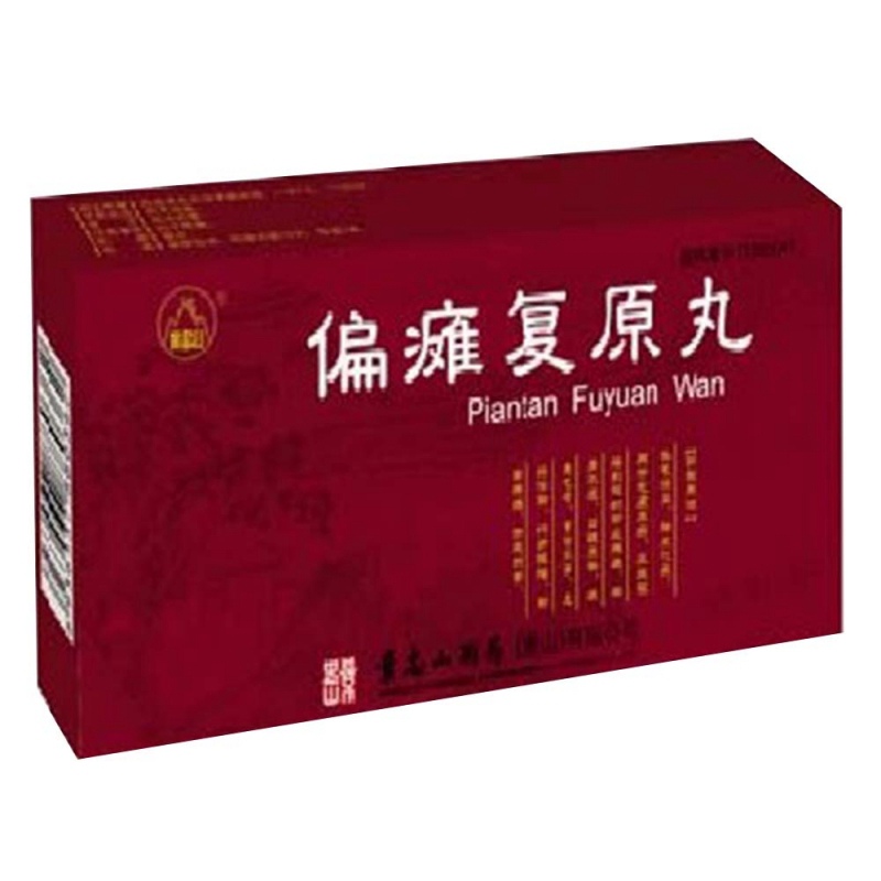 偏瘫复原丸说明书|用法用量|注意事项