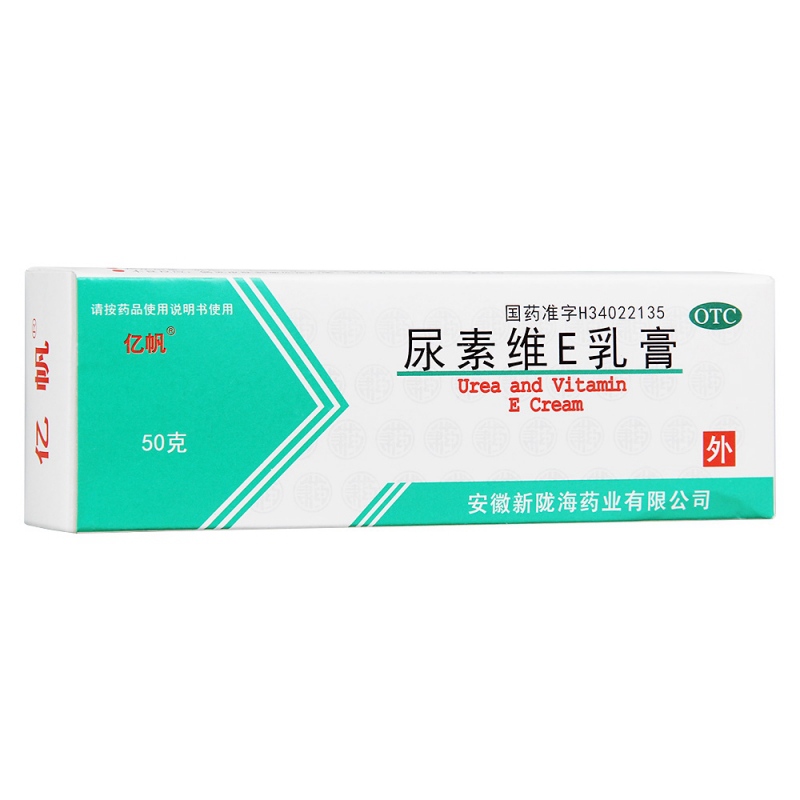 尿素维E乳膏(亿帆)说明书|用法用量|注意事项