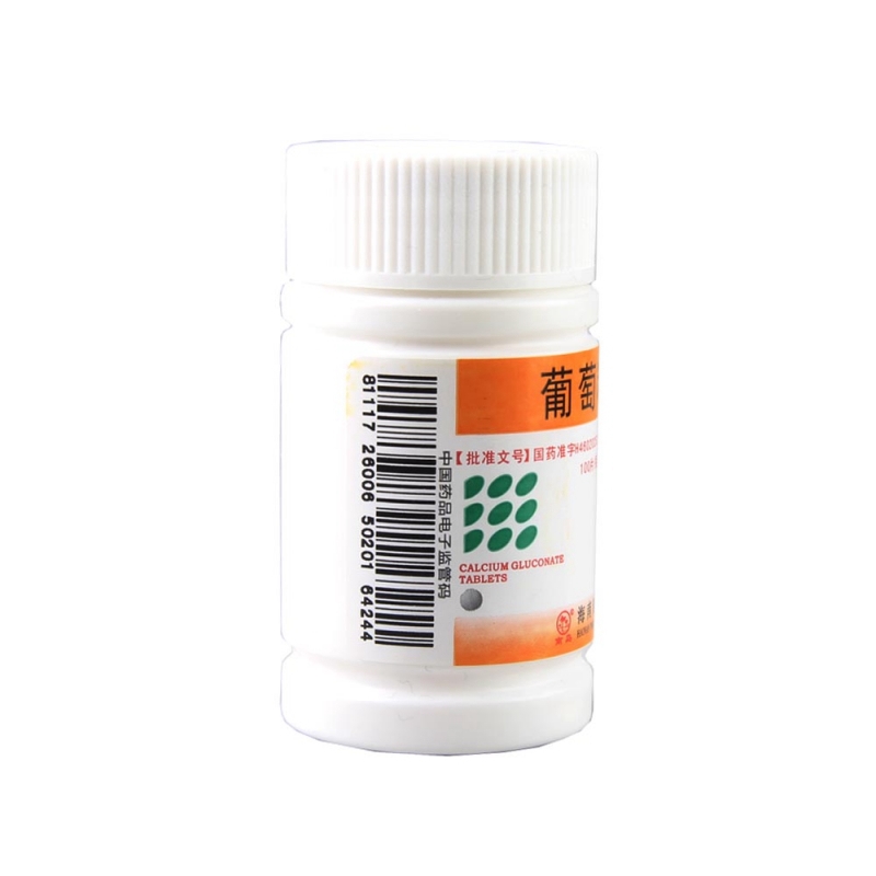 葡萄糖酸钙片(南岛)