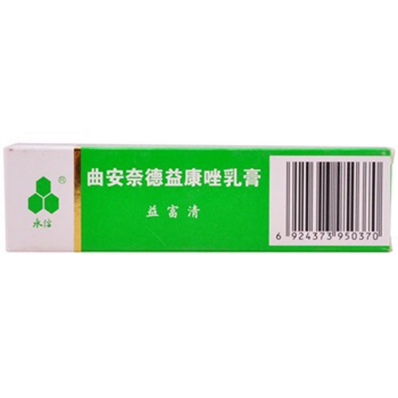 曲安奈德益康唑乳膏(益富清)说明书|用法用量|注意事项