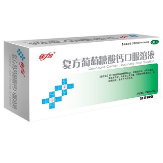 复方葡萄糖酸钙口服溶液