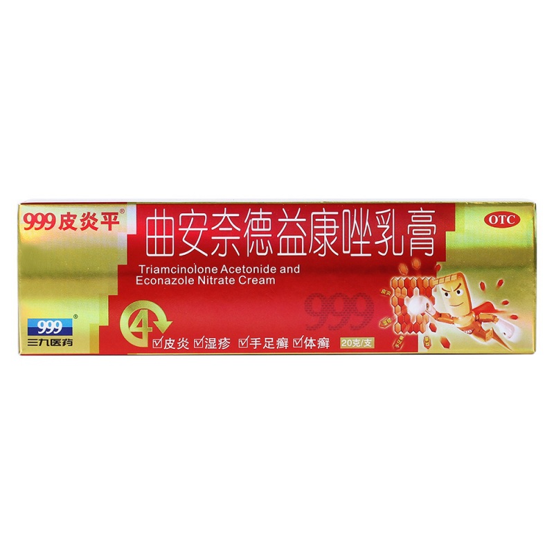 曲安奈德益康唑乳膏(999)说明书|用法用量|注意事项