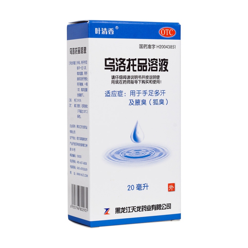乌洛托品溶液(天龙)说明书|用法用量|注意事项