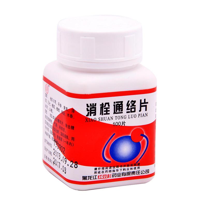 消栓通络片(红豆杉)