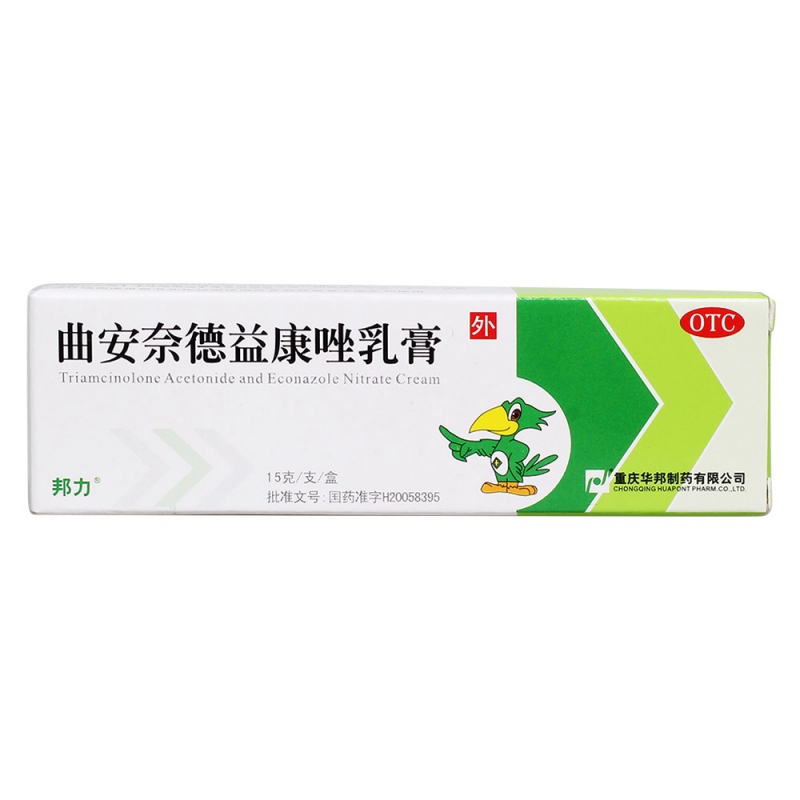 曲安奈德益康唑乳膏(邦力)说明书|用法用量|注意事项