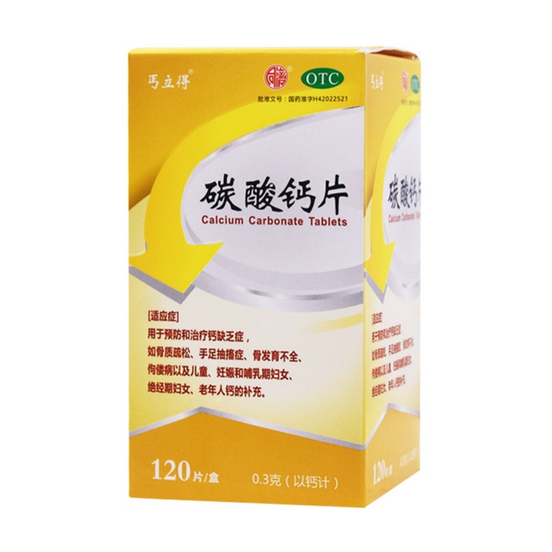 碳酸钙片(钙立得)