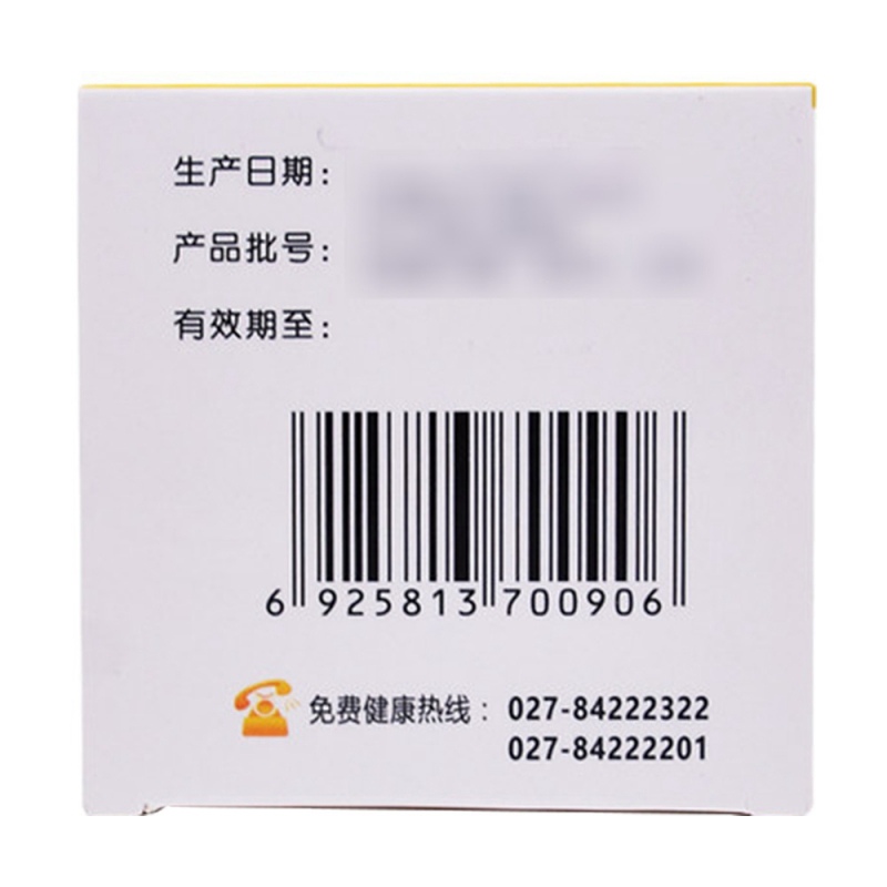 碳酸钙片(钙立得)